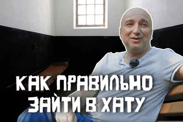 Как найти актуальную ссылку на кракен