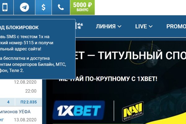 Кракен оригинальная ссылка для тор
