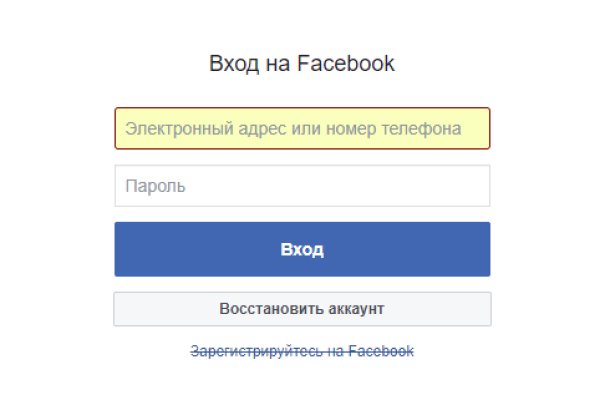 Кракен как зарегистрироваться