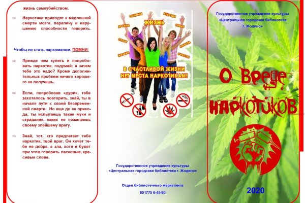 Kra36at