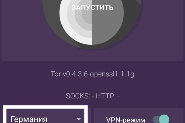 Кракен омг мега