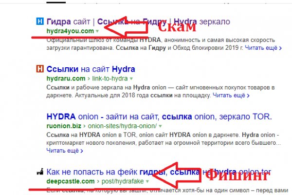 Кракен зеркало орион