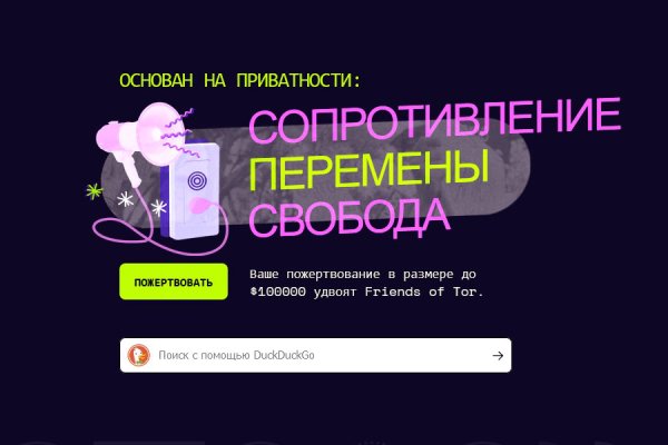Зайти на кракен без тора