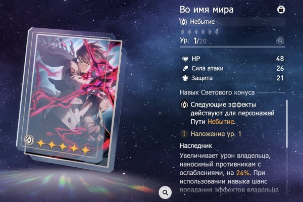Магазин наркоты