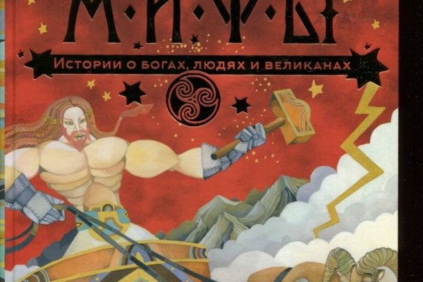 Вход на кракен