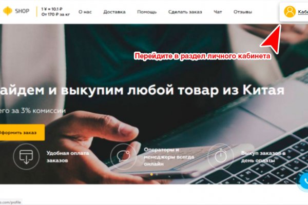 Что такое кракен в даркнете