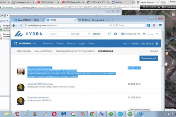 Кракен актуальные
