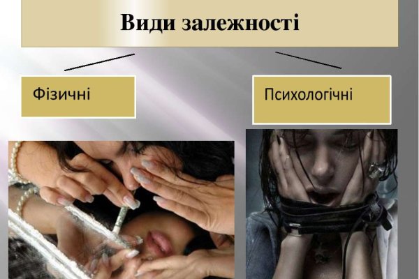 Кракен новая гидра